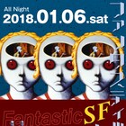 「キンザザ」「コングレス未来学会議」などSF映画のオールナイト上映が京都で開催