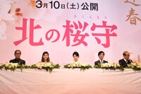 「北の桜守」完成披露会見の様子。