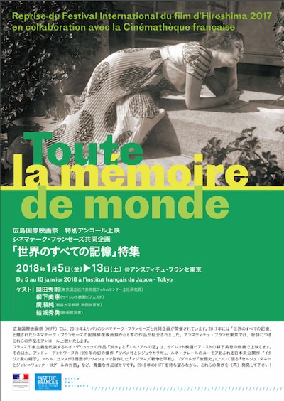 「世界のすべての記憶」ビジュアル