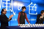 「風の色」イベントの様子。