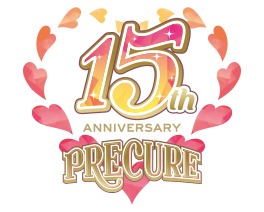 「プリキュア」シリーズ15周年ロゴ
