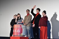 「嘘八百」公開記念舞台挨拶の様子。