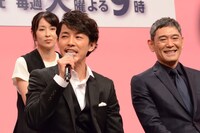 藤木直人（前列左）