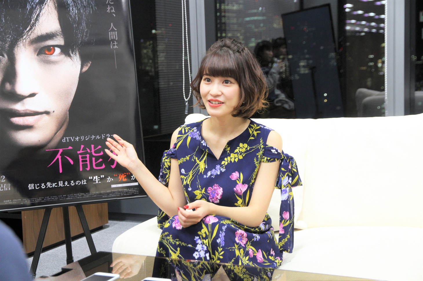 岸明日香
