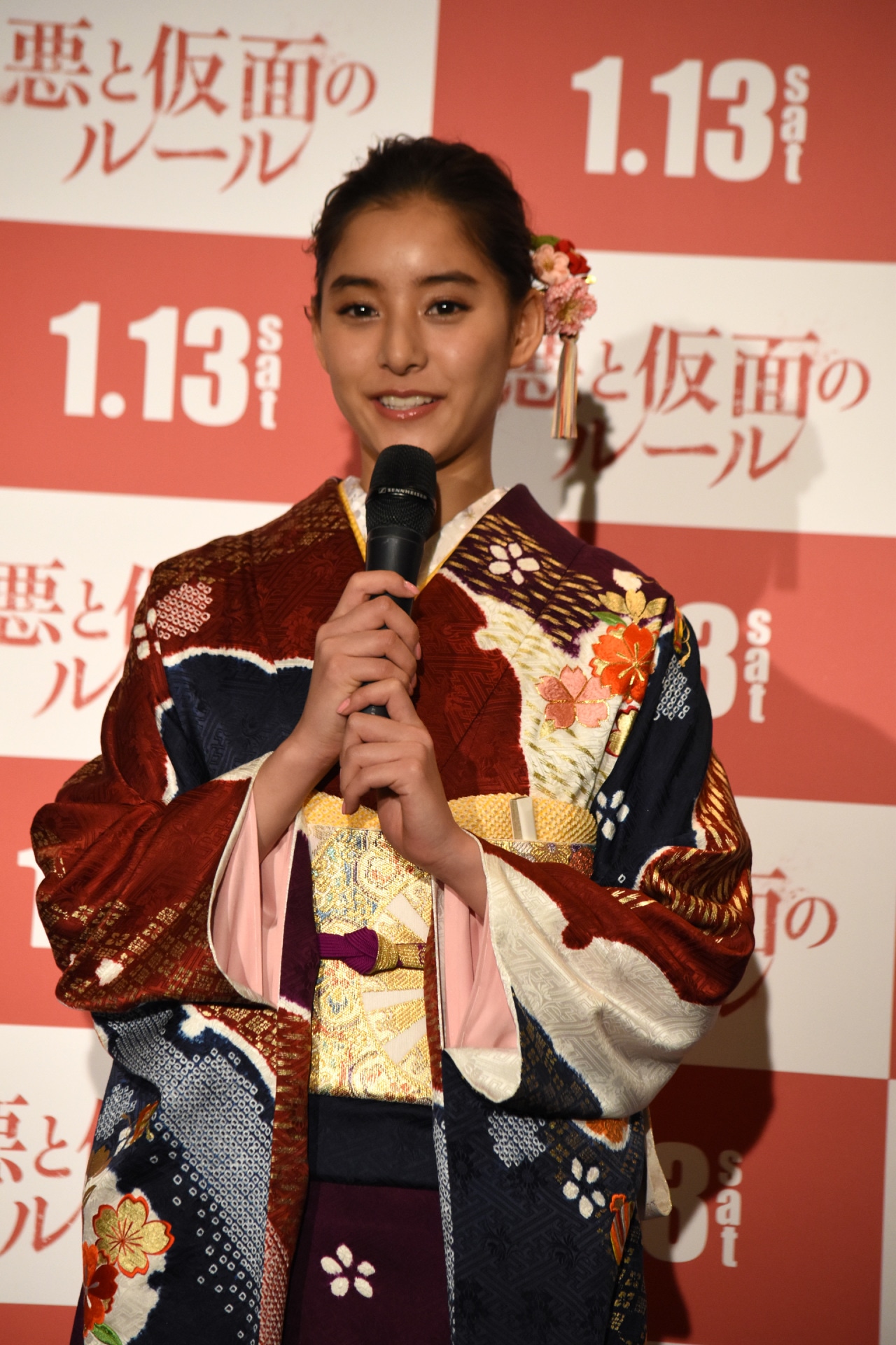新木優子