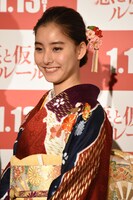 新木優子