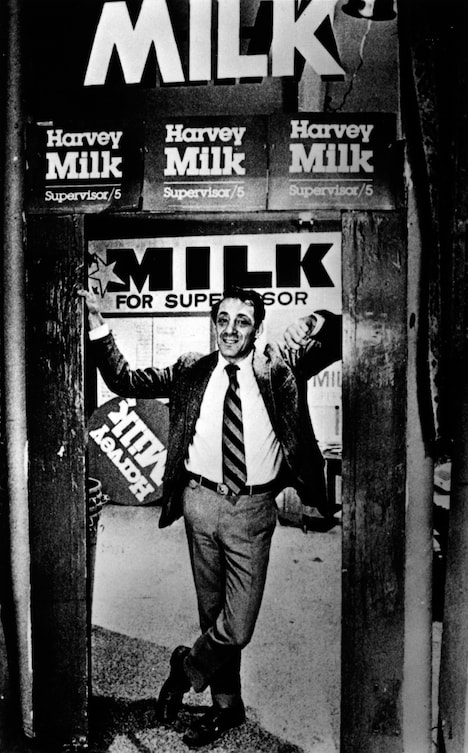 「ハーヴェイ・ミルク」