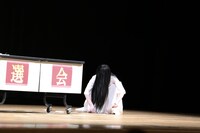 床に落ちたハガキを拾う貞子。