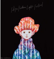 「トーキョーノーザンライツフェスティバル2018」メインビジュアル