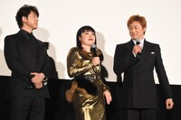 左から上川隆也、ブルゾンちえみ、山本耕史。