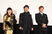 左からブルゾンちえみ、上川隆也、山本耕史。