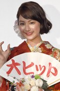 平祐奈