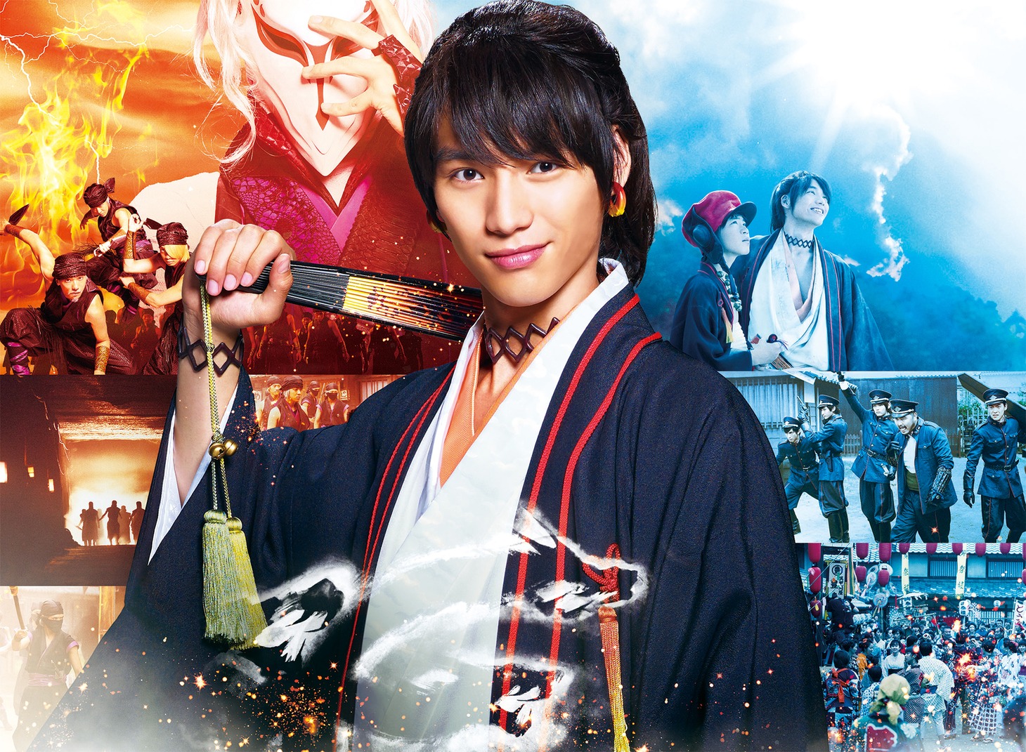 「曇天に笑う」ビジュアル
