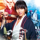 福士蒼汰、中山優馬、古川雄輝ら集結「曇天に笑う」イベント応募受付中