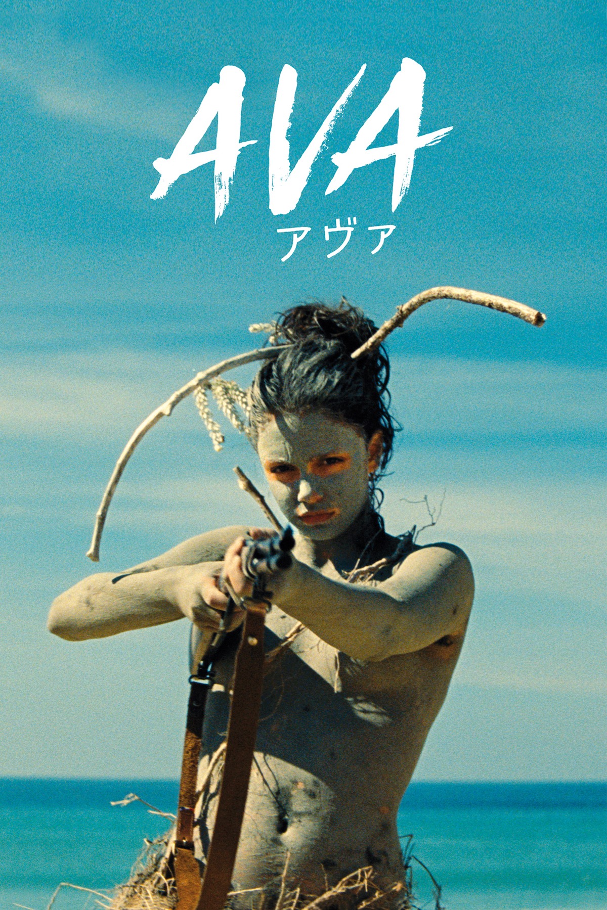 「アヴァ」ビジュアル