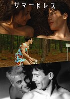 「サマー・ドレス」ビジュアル