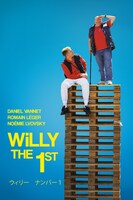 「ウィリー ナンバー1」ビジュアル