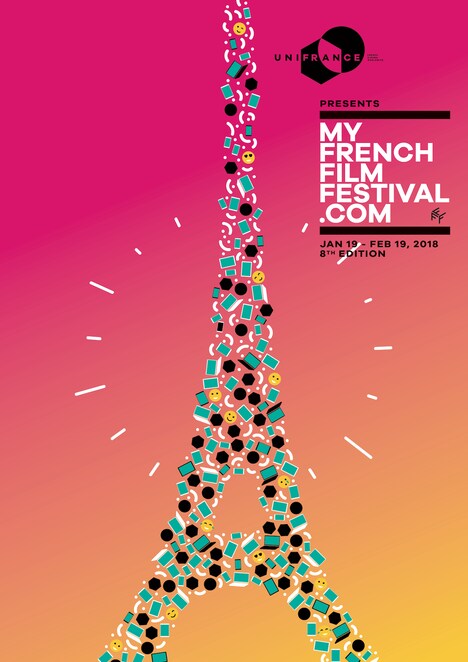 第8回マイ・フレンチ・フィルム・フェスティバルのビジュアル。