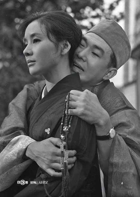 「競輪上人行状記」