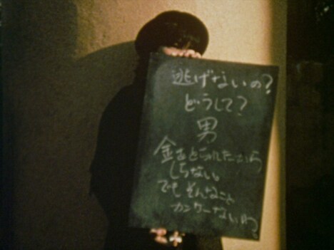 「はなされるGANG」