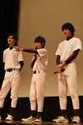 左から山本涼介、須賀健太、小関裕太。