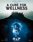 デイン・デハーン主演の日本未公開作「キュア ～禁断の隔離病棟～」ソフト発売