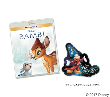 「バンビ」MovieNEXジャケットと、初回限定特典のD23 Expo Japan 2018オリジナルワッペン。