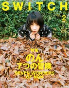 のんの“7つの顔”を7人の写真家が撮影、「SEVEN WONDERS OF NON展」7カ所で開催