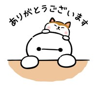 「ベイマックス（ほのぼの）」LINEスタンプ