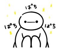 「ベイマックス（ほのぼの）」LINEスタンプ