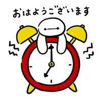 「ベイマックス（ほのぼの）」LINEスタンプ