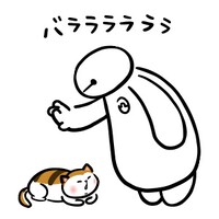 「ベイマックス（ほのぼの）」LINEスタンプ