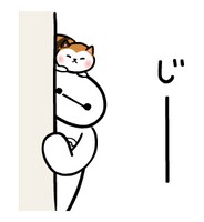 「ベイマックス（ほのぼの）」LINEスタンプ