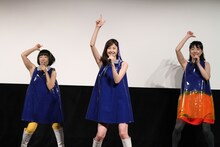 左から山田真歩、松本若菜、岩野未知。