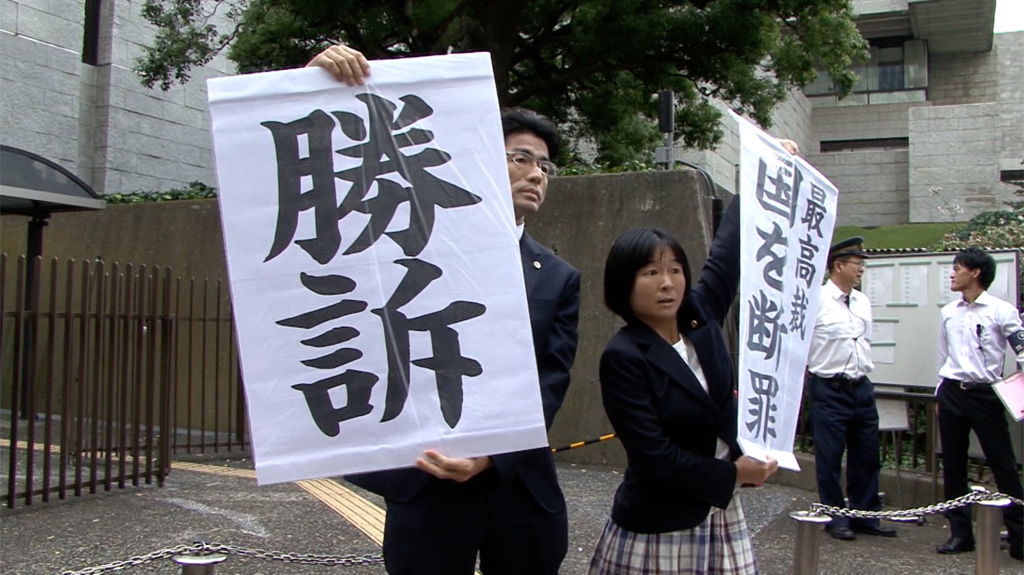 「ニッポン国VS泉南石綿村」