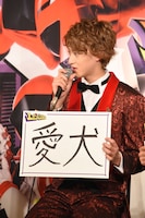 「絶対に渡せない自分だけのお宝」というお題に答える伊藤あさひ。