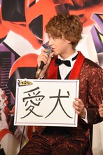 「絶対に渡せない自分だけのお宝」というお題に答える伊藤あさひ。