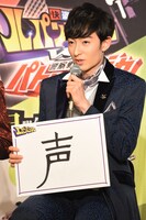 「絶対に渡せない自分だけのお宝」というお題に答える濱正悟。