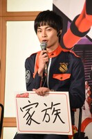 「絶対に渡せない自分だけのお宝」というお題に答える結木滉星。