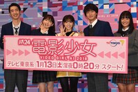 「電影少女 -VIDEO GIRL AI 2018-」記者会見の様子。
