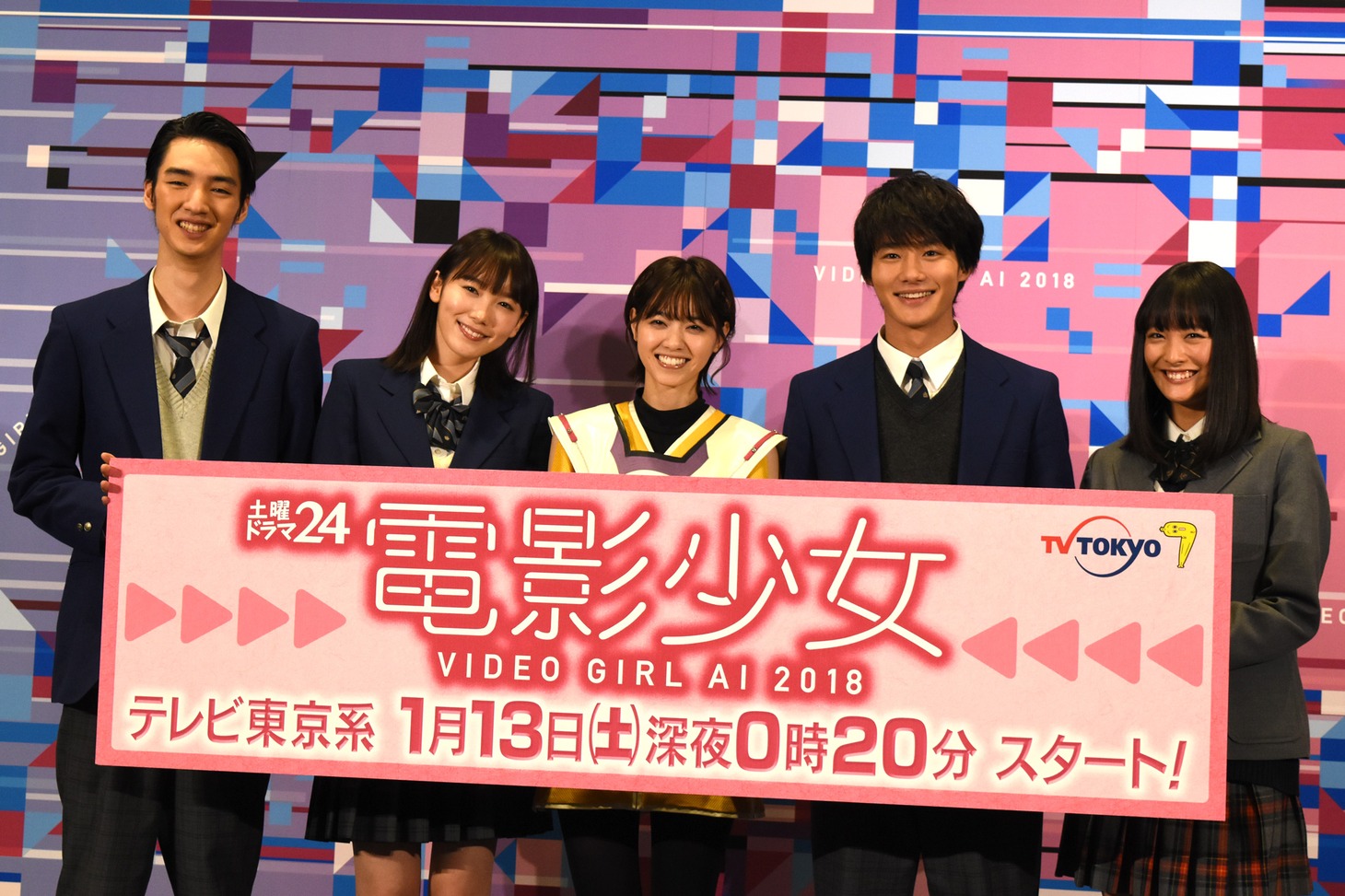 「電影少女 -VIDEO GIRL AI 2018-」記者会見の様子。