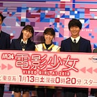 「電影少女」西野七瀬を野村周平が称賛「かわいいなぁたんの見どころしかない」
