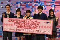 「電影少女 -VIDEO GIRL AI 2018-」記者会見の様子。