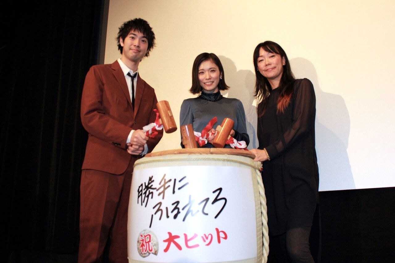 「勝手にふるえてろ」松岡茉優が親友・橋本愛＆伊藤沙莉からのメール明かす