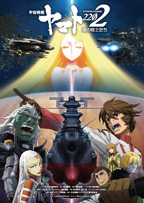 第5章の前売り券特典となる宣伝ビジュアルポスター。