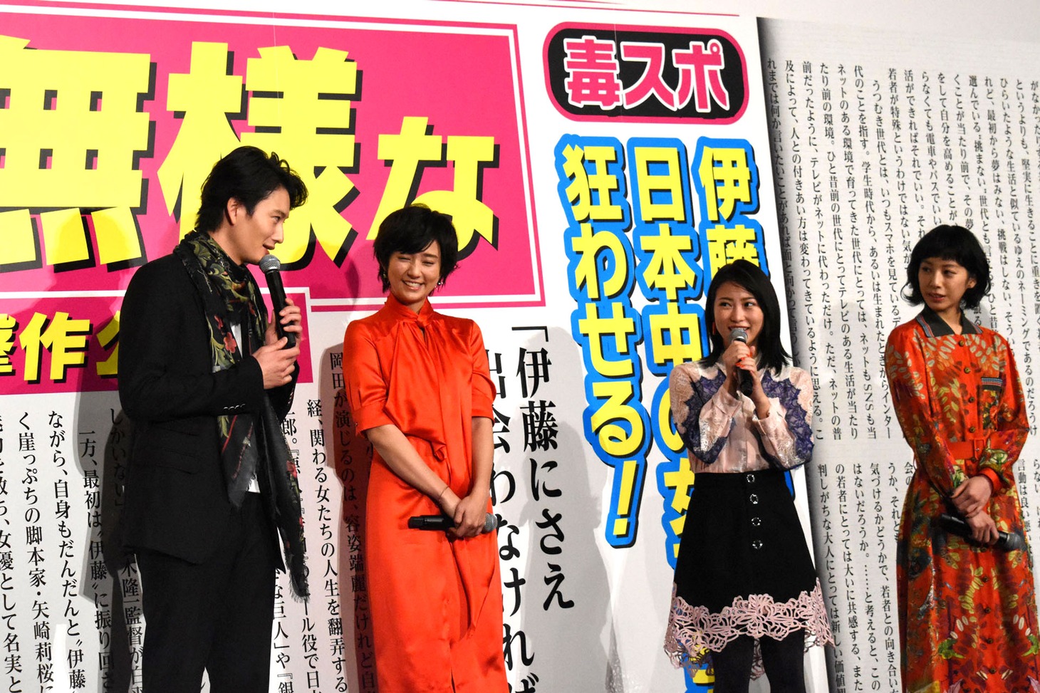 「伊藤くん A to E」公開記念舞台挨拶の様子。