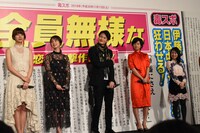 「伊藤くん A to E」公開記念舞台挨拶の様子。
