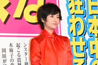 木村文乃