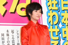木村文乃