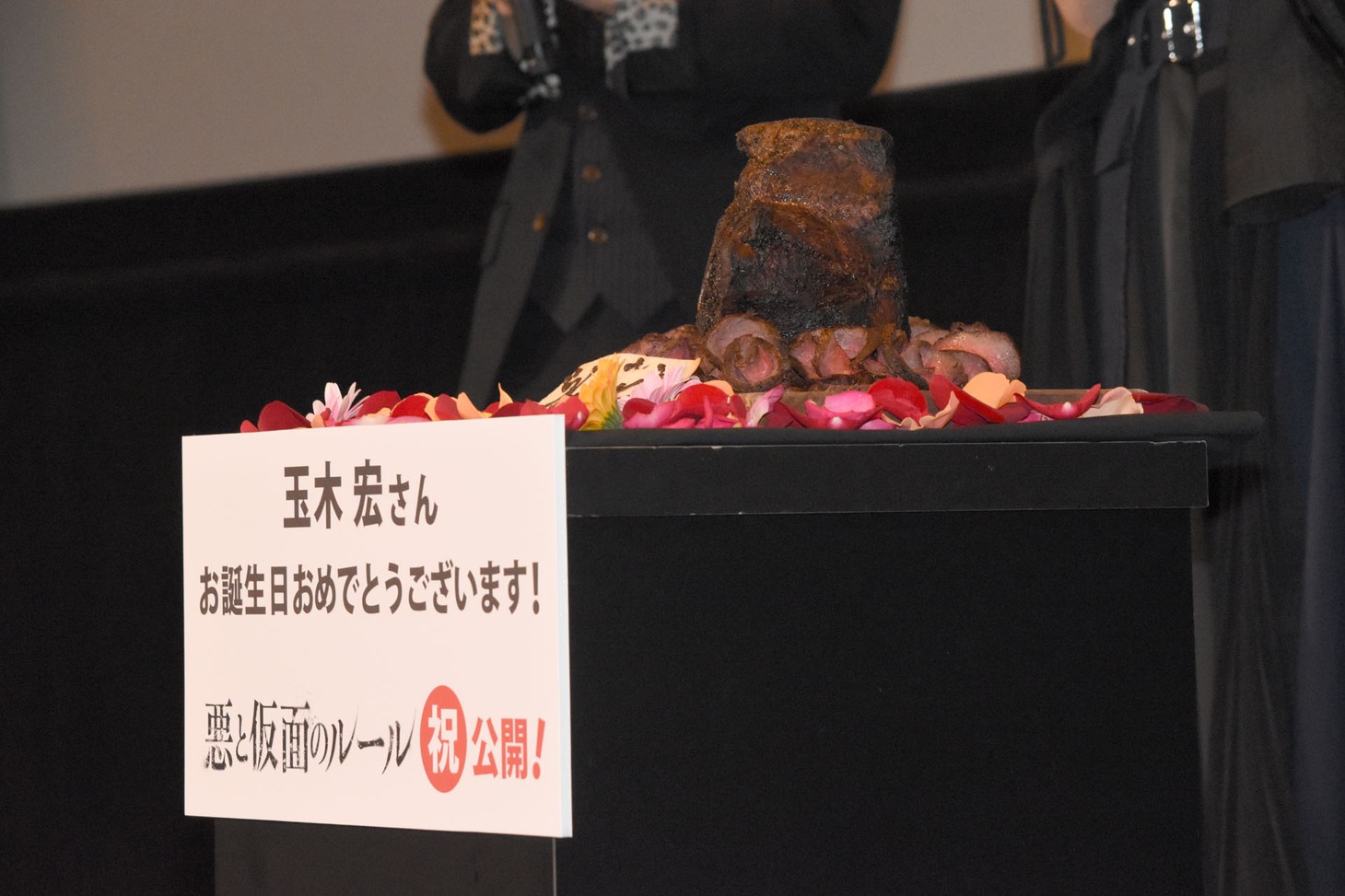 “肉ケーキ”